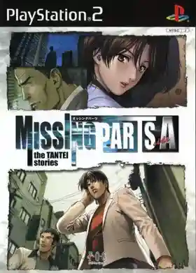 Missing Parts Side A - The Tantei Stories (Japan)